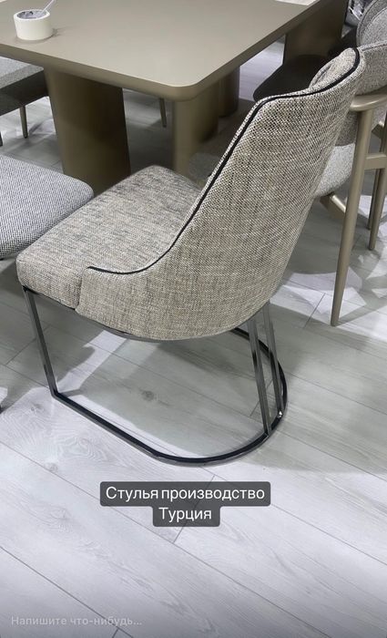 Стулья турецкие для гостиной