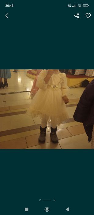 Только раз на свадьбу надели