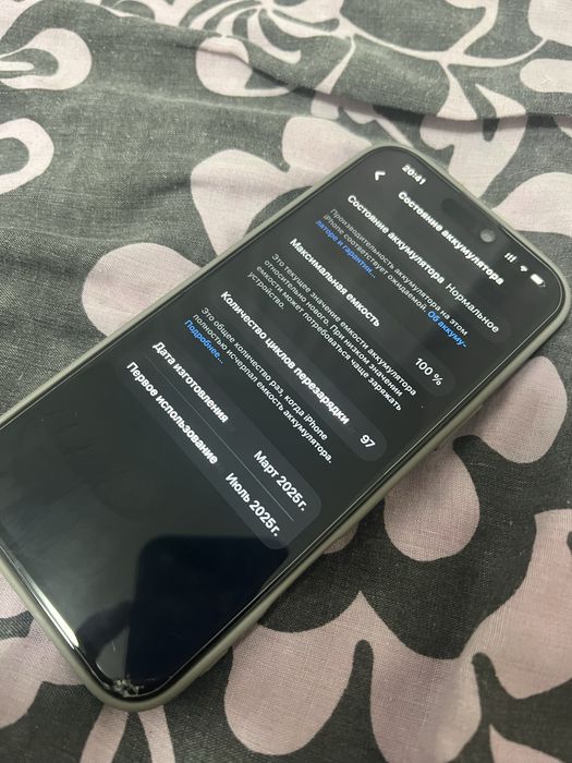 Продам 16 ПРО МАКС АКБ100