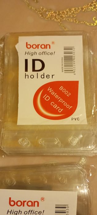 Бейжик вертикальный