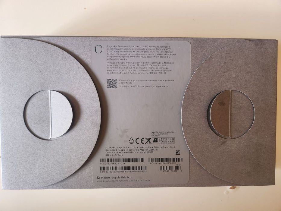 Apple  watch ultra 2