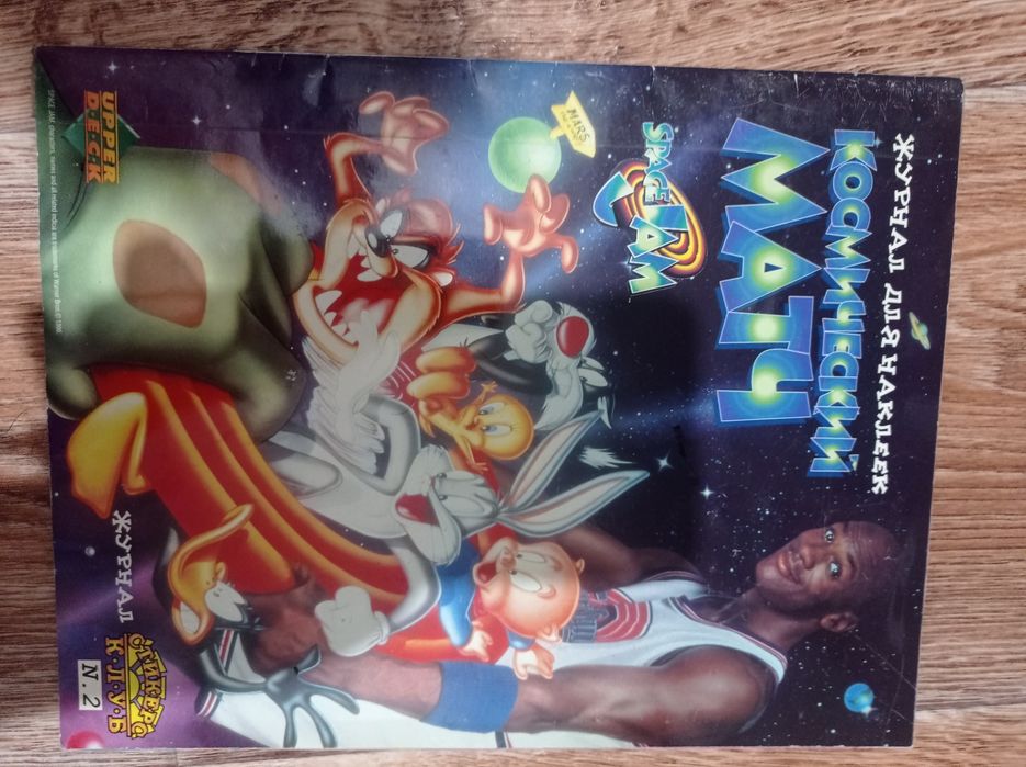 Журнал с наклейками Space Jam