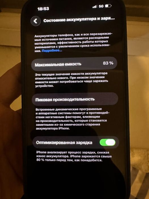 Айфон 14про 256гб