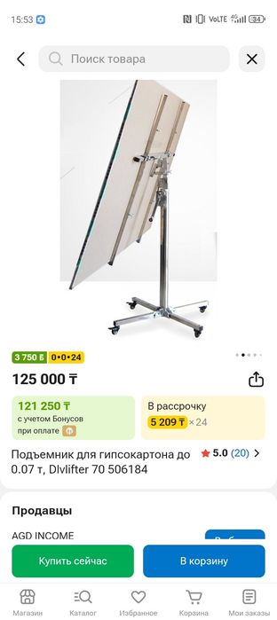 Подемник для гипсакартона