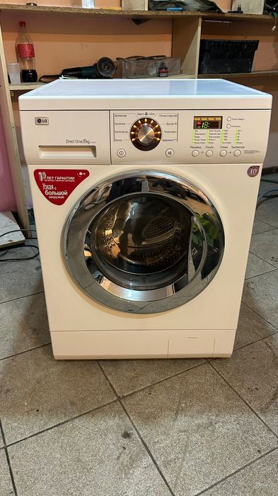 Стиральная машина