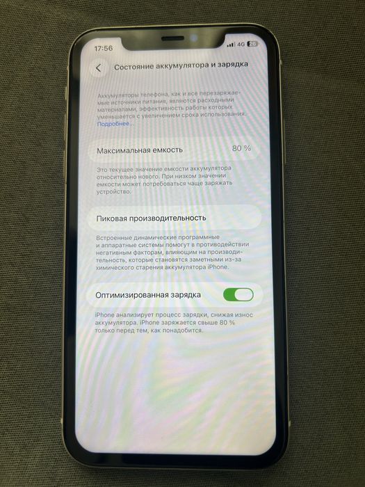 Белый iPhone 11 64гб 80% емкость