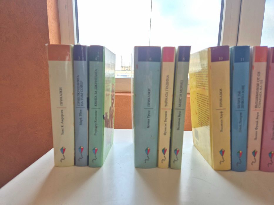 Книги - детско-юношеска класика