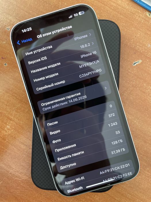 IPhone 16 сост идеал