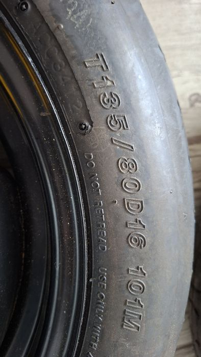 Патерици-резервна гума