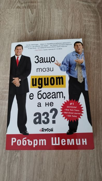 Продавам книги по 10 лв.
