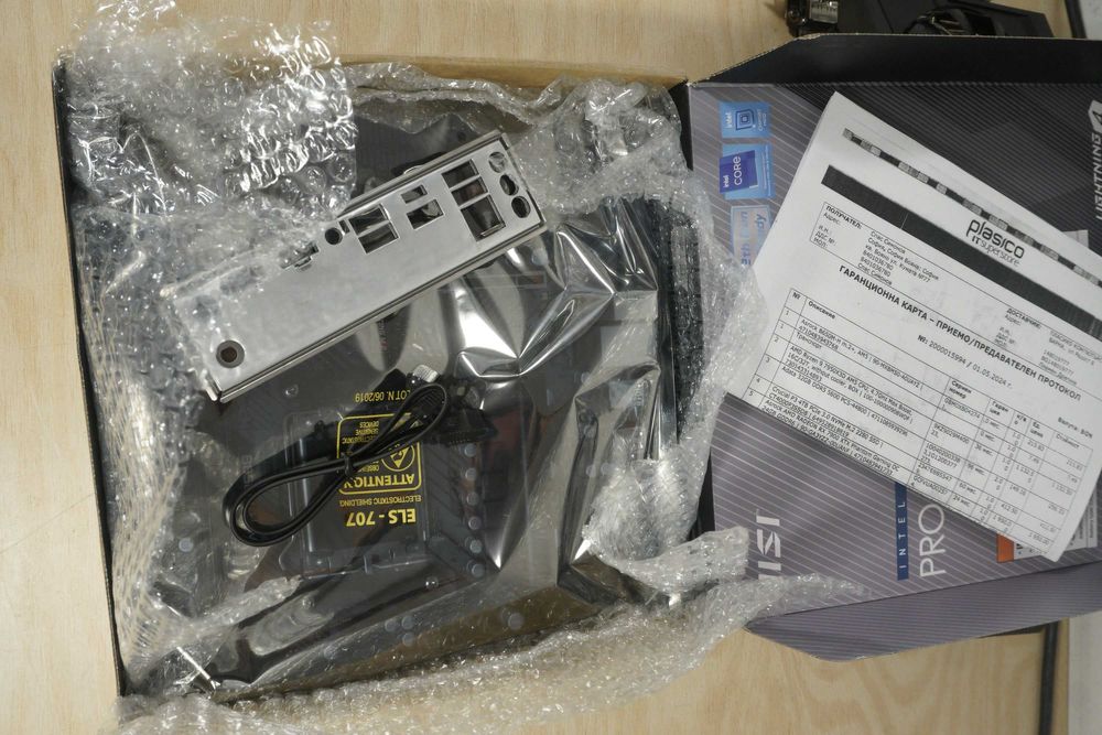 AM5 дъно дънна платка ASRock B650M-H/M.2+ / вкл. ДДС