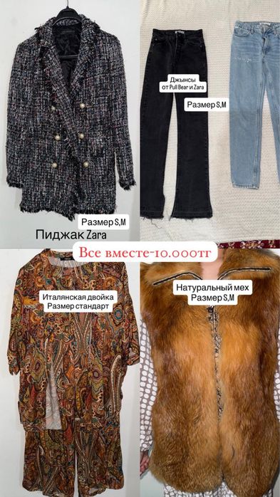 Коляска, Сумка в роддом, детские вещи