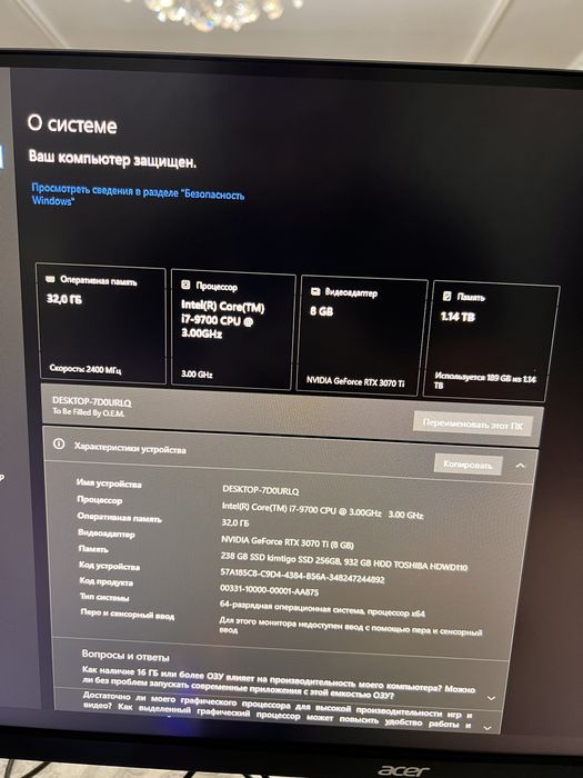 Мощный игровой компьютер, RTX 3070ti