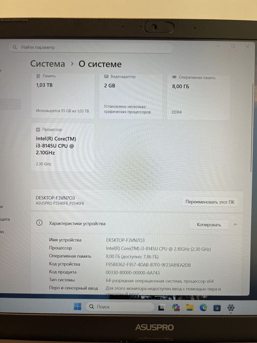 Продам ноутбук Asus Pro