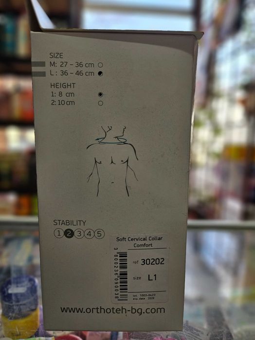 Мека яка за шия Comfort на Orthoteh М1/L1