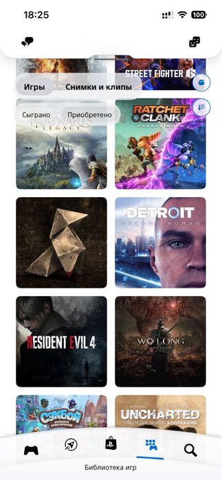 Украинский аккаунт PSN с играми