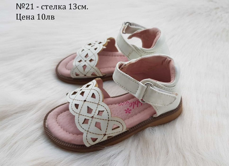 Детски сандали за момиче №21-22