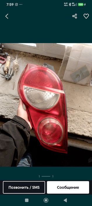 spark fara sotiladi 1 tamoni
