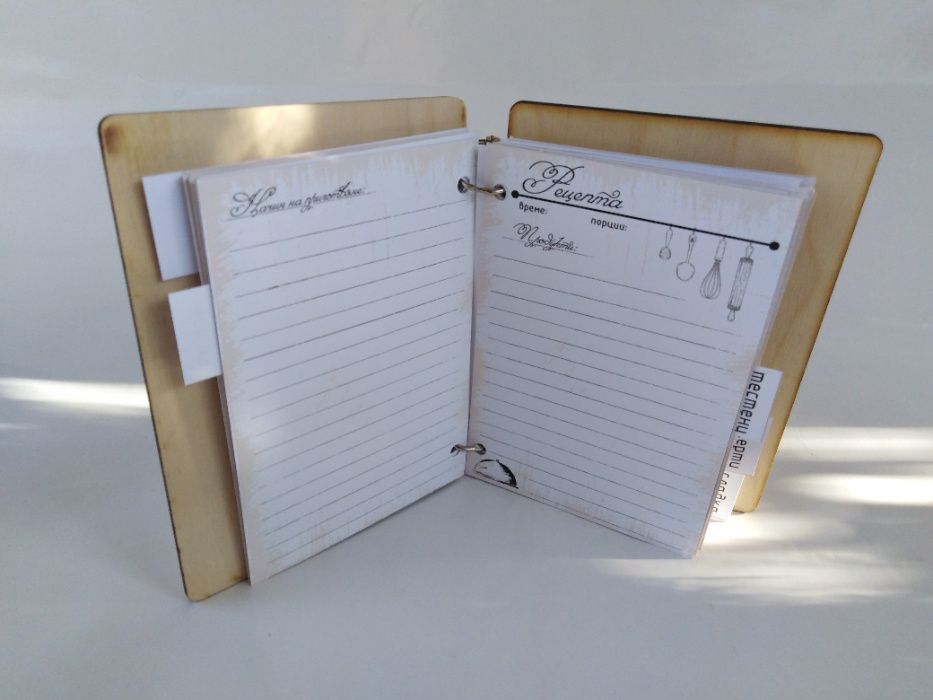 Книга за рецепти с рингове