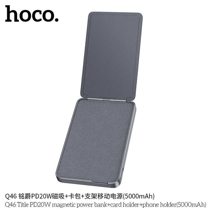 Hoco Q46 магнитный картхолдер подставка 5000mAh Power Bank iPhone 17