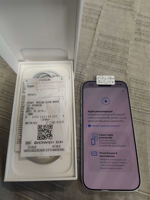 Iphone 17 Pro 256gb Гаранция