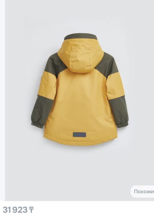 Куртка демисезон для мальчика