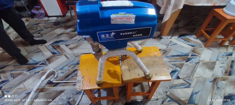 Безвоздушный аппарат