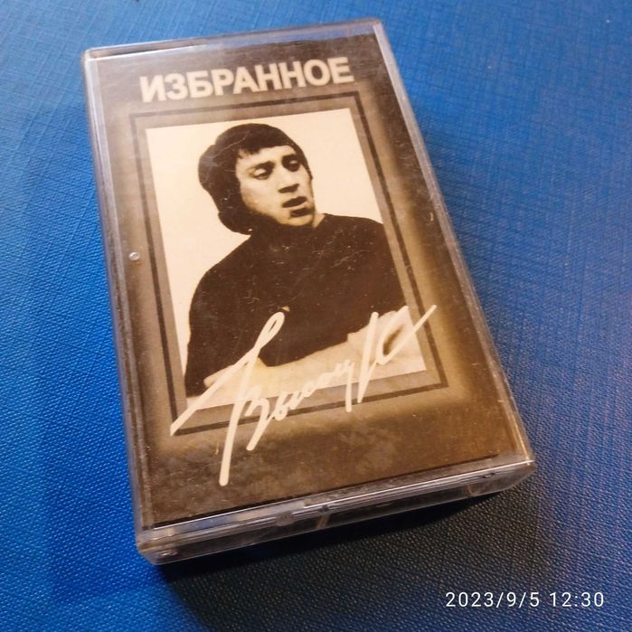 Аудио кассеты продам .