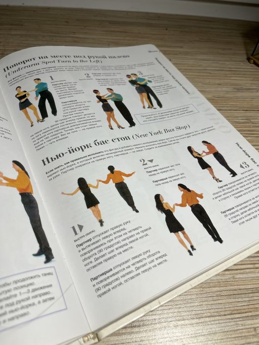 Продам антикварную книгу!