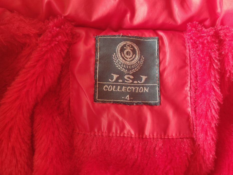 Детски зимни якета