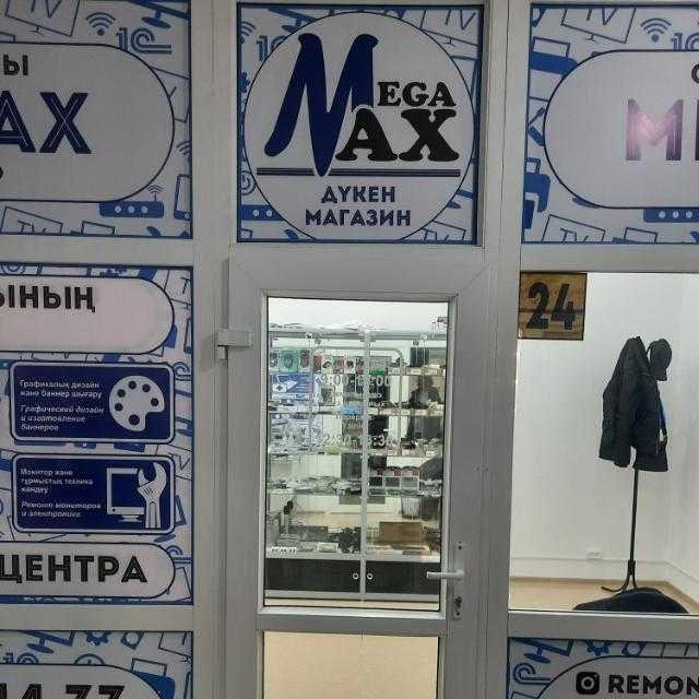 Программист в Актобе "IT Store"