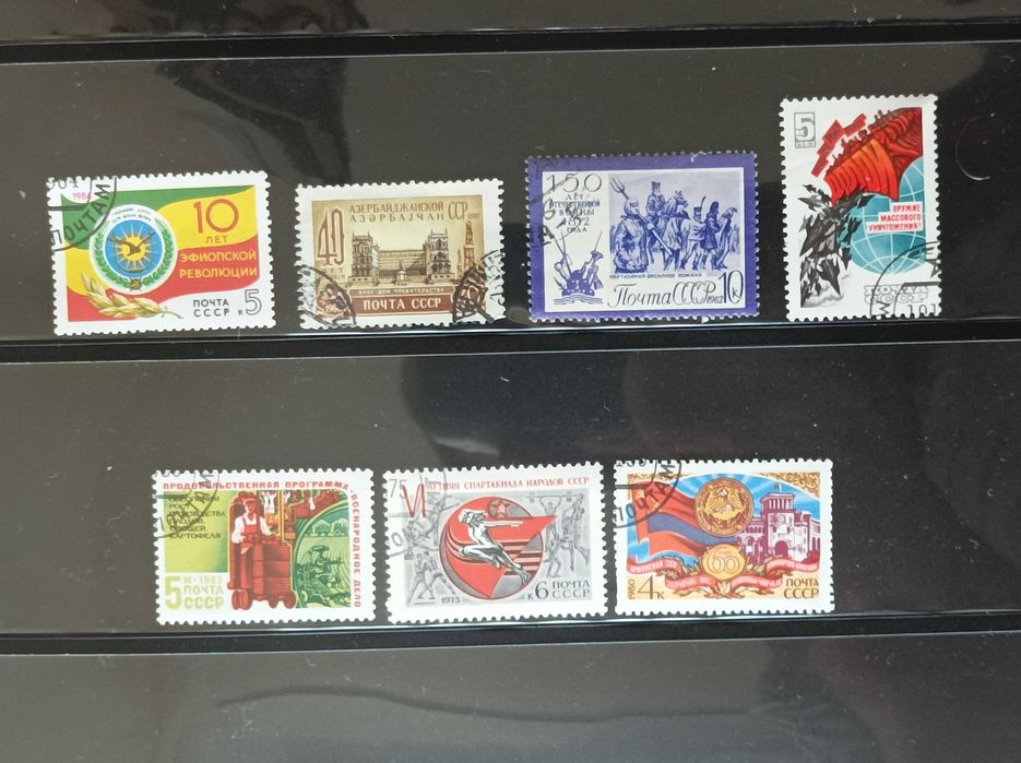 Колекция от 158  марки и Колекция Американски президенти и СССР