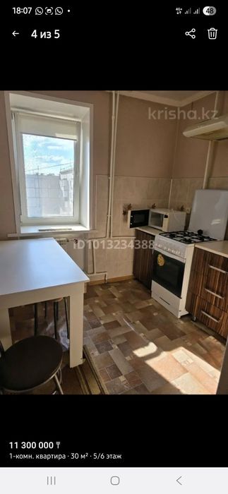 Продажа 1 комт.кв.