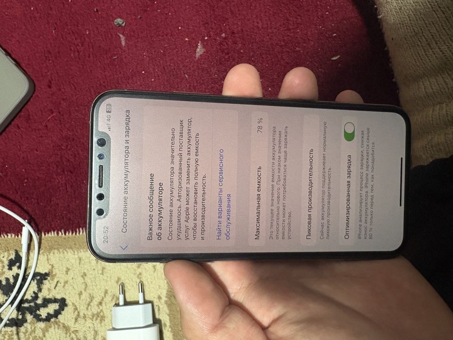 Айфон хс 64 гб