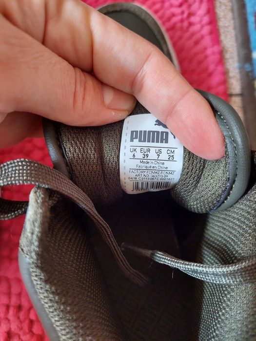 Кецове Пума оригинални