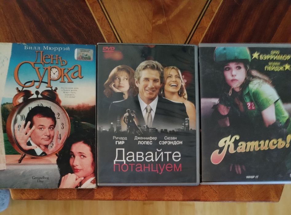 Диски DVD продам
