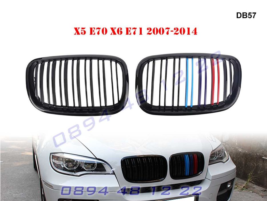 Двойни Цветни М X5 X6 Бъбреци Решетки BMW E70 E71 БМВ Е70 Е71 Х5 Х6