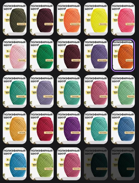 Вязаный ковер ручной работы