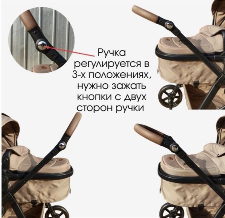 Детская коляска