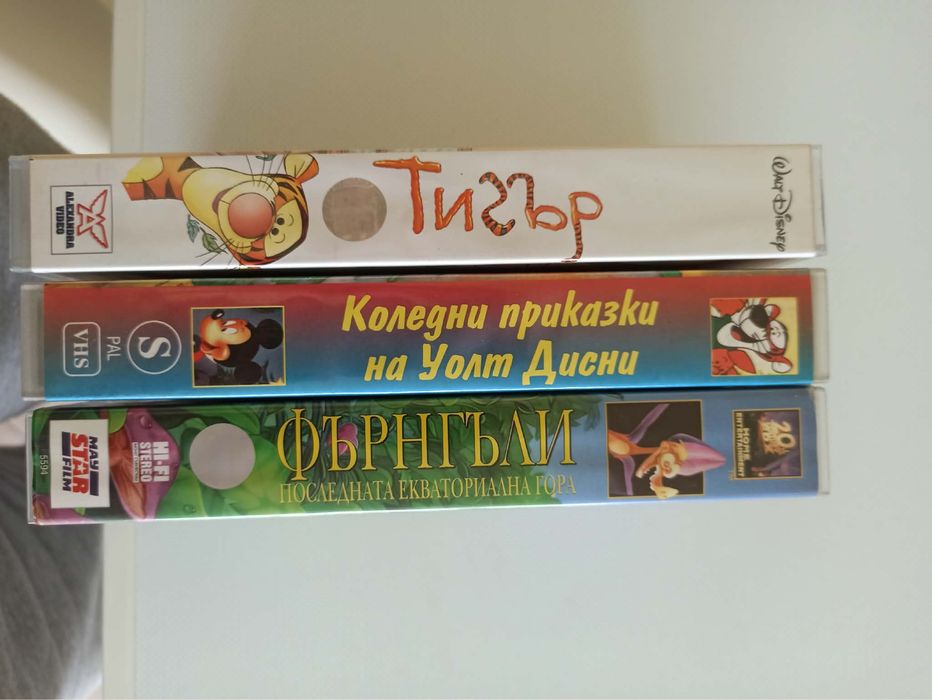 Видео касети анимации Мулан, Мечо Пух, Пинокио и други