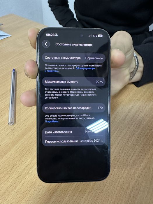 Айфон 15 про 256 gb