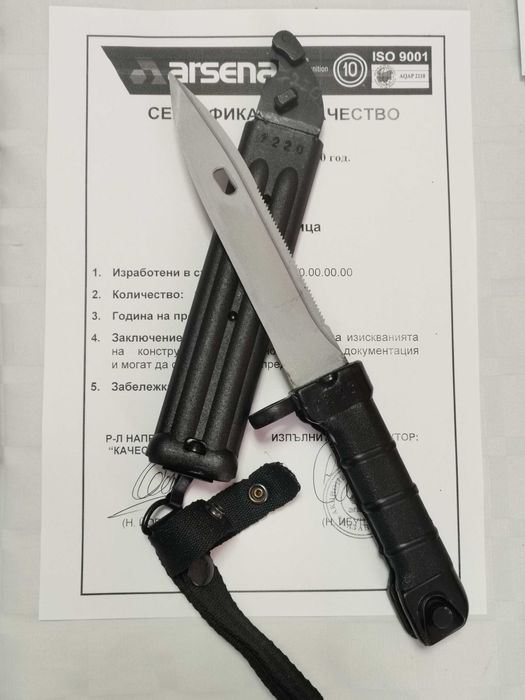 Нож-ножица щик АК Арсенал