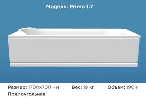 Распродажа новых акриловых ванн со скидкой от 50% и от 40 тысяч тг ...