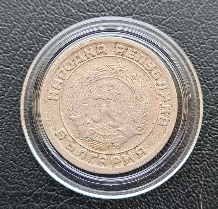 Български монети от 1951 г. до 1960 г.