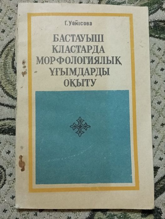 Продам разные книги