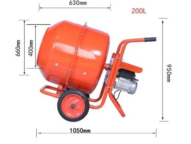 Бетоносмеситель 200L