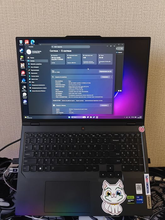 Lenovo Legion 7 RTX 4070