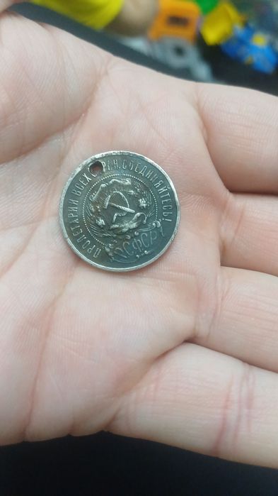 50 копеек 1922 года