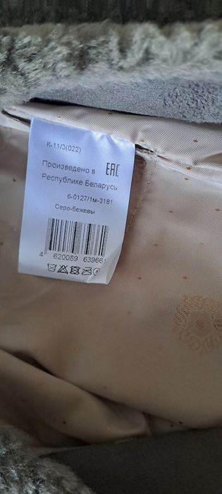 Шуба тэдди новая