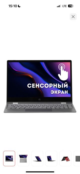 ноутбук YEPO A95T в идельном состоянии